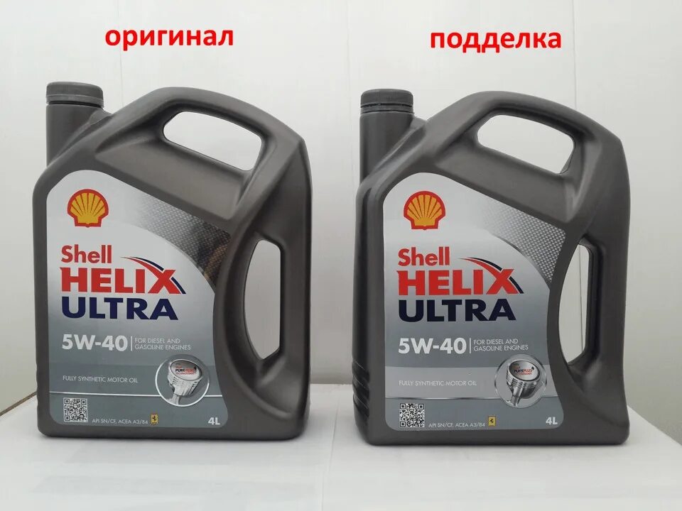 Подделывали масло. Моторное масло шелл 5w40. helix ultra 5w-40.