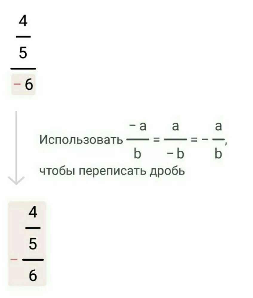 Сколько будет 3 6 дробь. Нулевая дробь. Сколько будет одна дробь шестая +1 дробь девятых. 8/11 5/11 Сколько будет дробью. 11 0 Сколько будет.