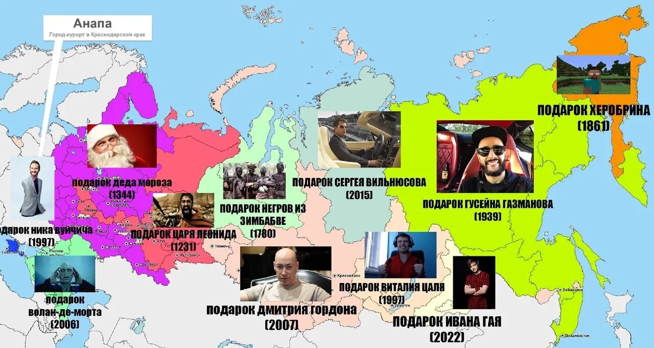 Карта распада России. Украина 2025. Карта распада России к 2025. Территория Украины в 2025 году. Каникулы в 2025 году в россии