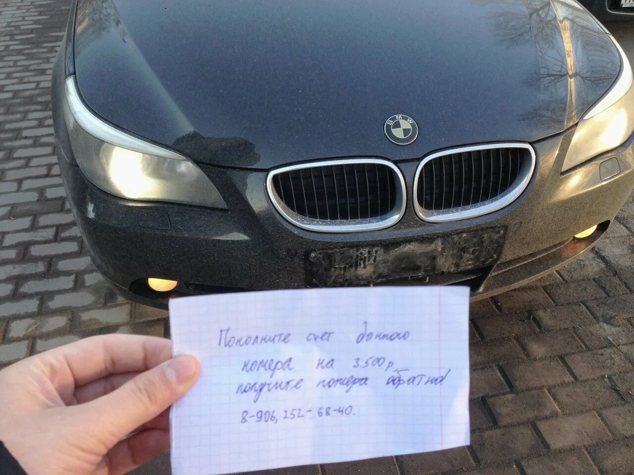 Как найти бывшую машину