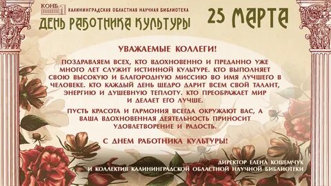 Статьи о культуре