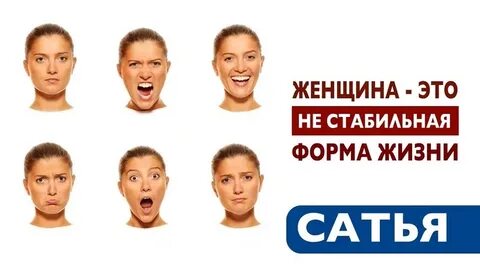 Стабильная форма