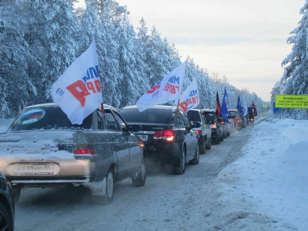 Погода агириш хмао. Автопробег югорск. 2 города советский югорск хмао-югра. машины в югорске. подслушано агириш.