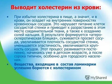 Выводить официально