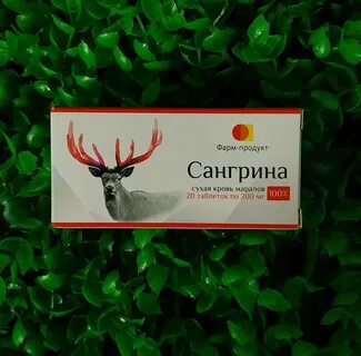 Марал отзывы