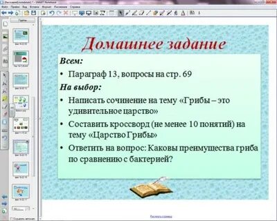 Абзац 13