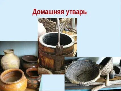 Почему пишется помощник