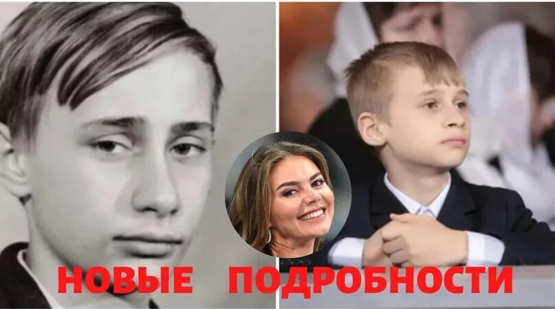 Дети кабаевой 2025 фото