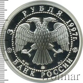 3 июня рубль