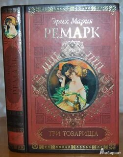 Жизнь взаймы эрих аудиокнига