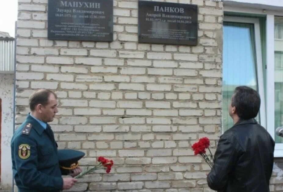 Бережного 18. Мемориальная доска. Мемориальные доски погибшим в Чечне. Мемориальная доска погибшим. Мемориальная доска памяти погибших.