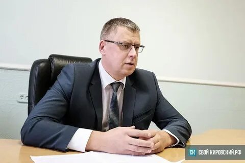 Директор кировского