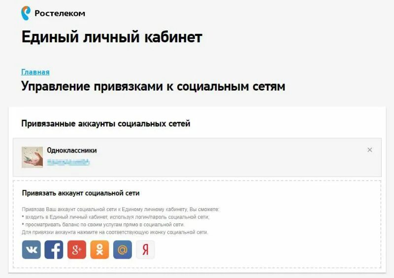 Настроить прокси сервер. Интернет программы настроить. Как поставить ограничение на интернет для детей. Цензура в интернете. Как установить локальную сеть между тремя компьютерами.