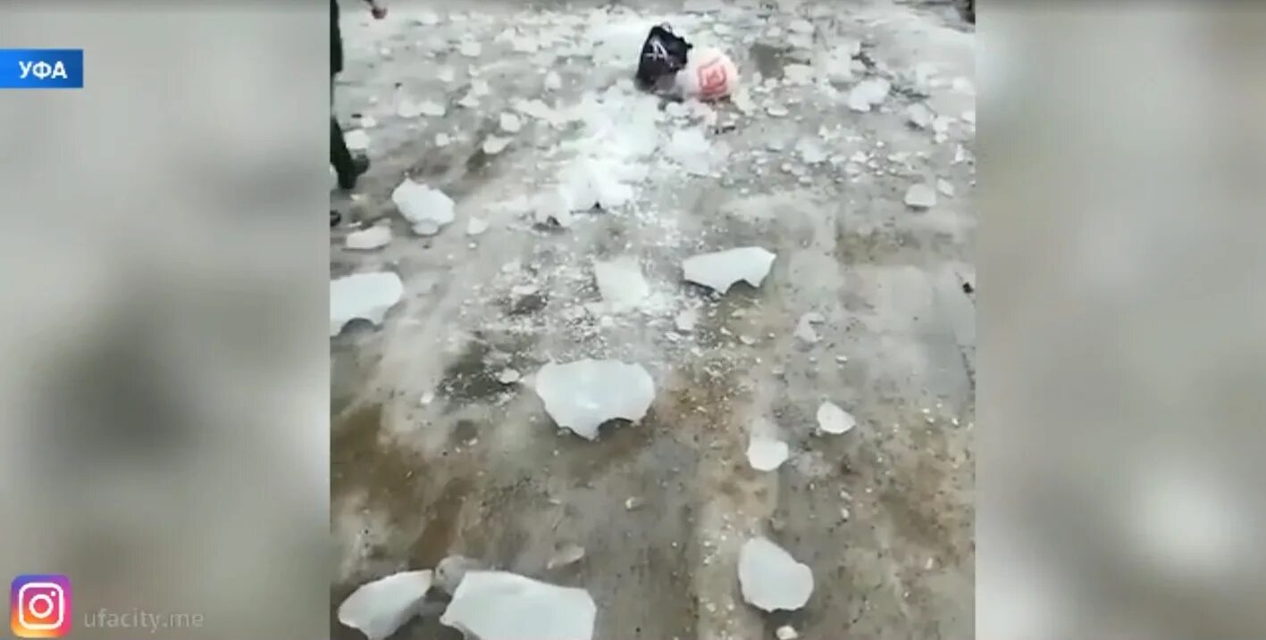 Что падает но не разбивается ответ