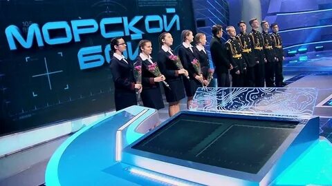 Морской бой звезда 2024
