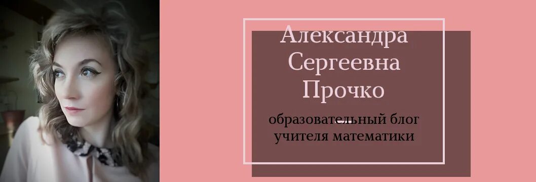 Александре сергеевне зарицкой. Александре сергеевне зарицкой