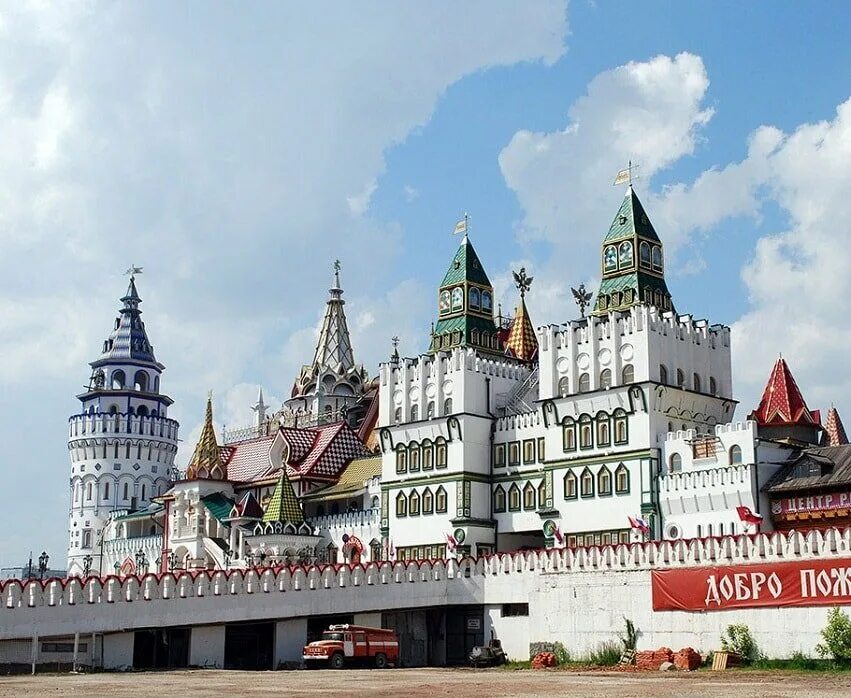 Метро партизанская измайловский кремль. Измайловский кремль на карте москвы. Кремль в измайлово схема. Интересные места в москве. Метро москвы схема красная площадь.
