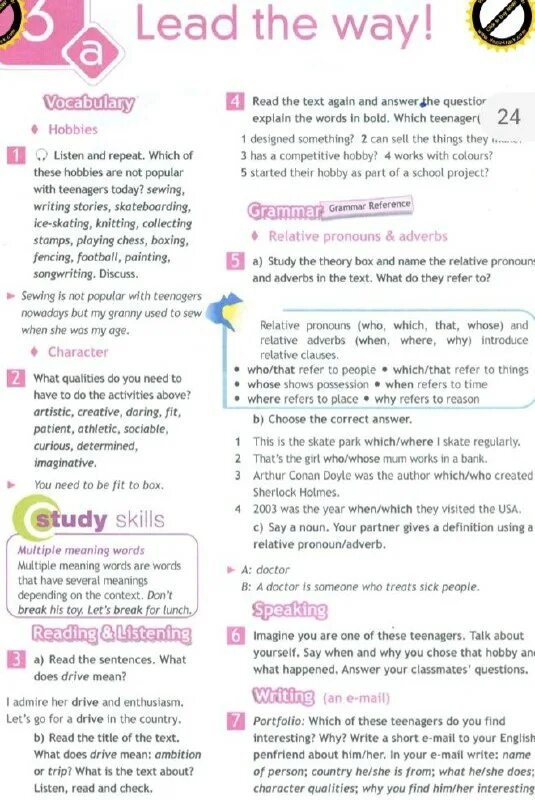 Английский язык 8 класс комарова ларионова. She writes texts texts. Read the text с ответами. Relative pronouns who which where. Текст intermediate.