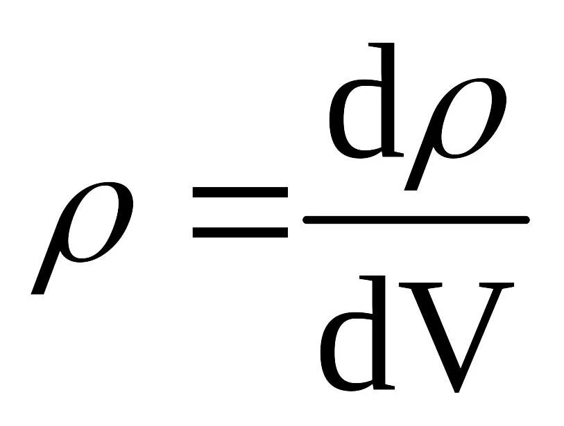 Формула массовой плотности. Объемная плотность. Объемная плотность электростатического поля в вакууме равна. Объемная плотность электростатического поля. Объемная плотность электрического поля.