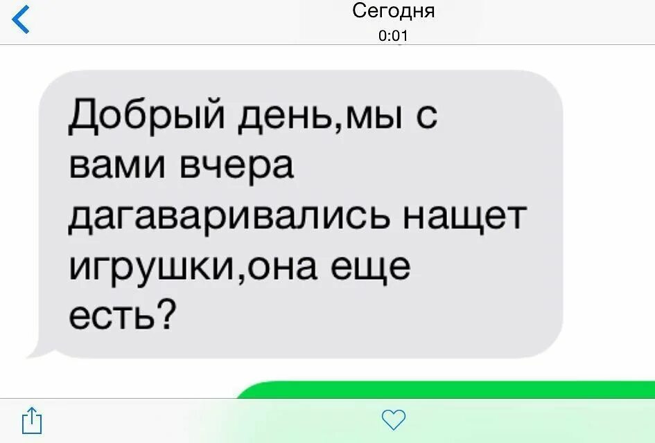 Проект т 9. Смешные ошибки в смс. Т9 приколы. Шутки про опечатки. Смешные ошибки т9.