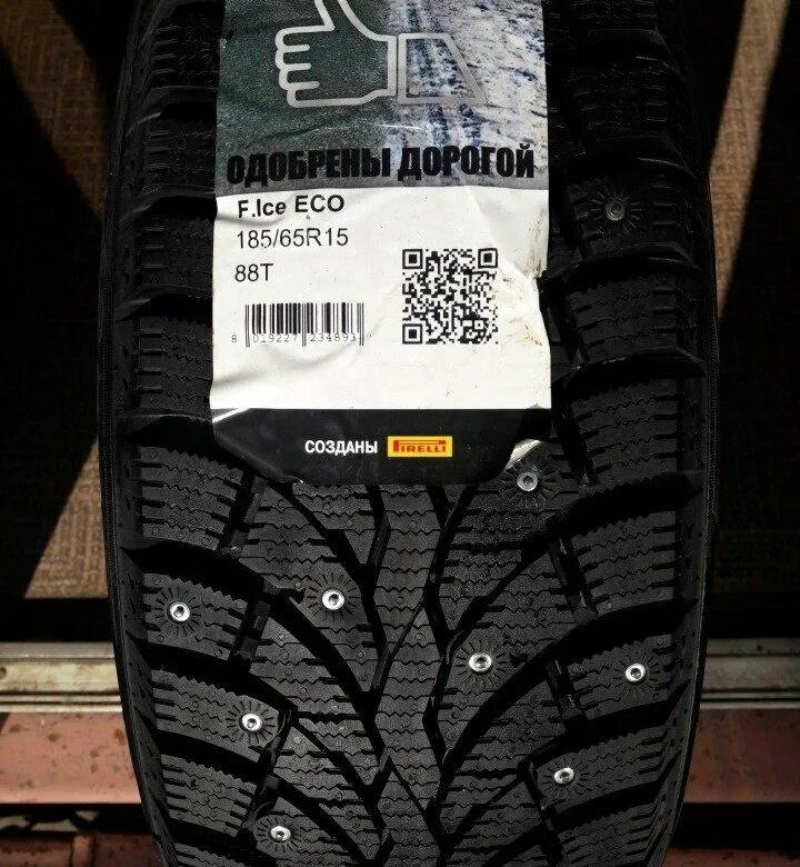 Шины formula 185 65 r15 зимние. Шина 18565r15 pirelli formula ice 88t шип. formula ice 18565r15. formula ice 18565 r15 88t. pirelli formula ice 18565 r15 88t.