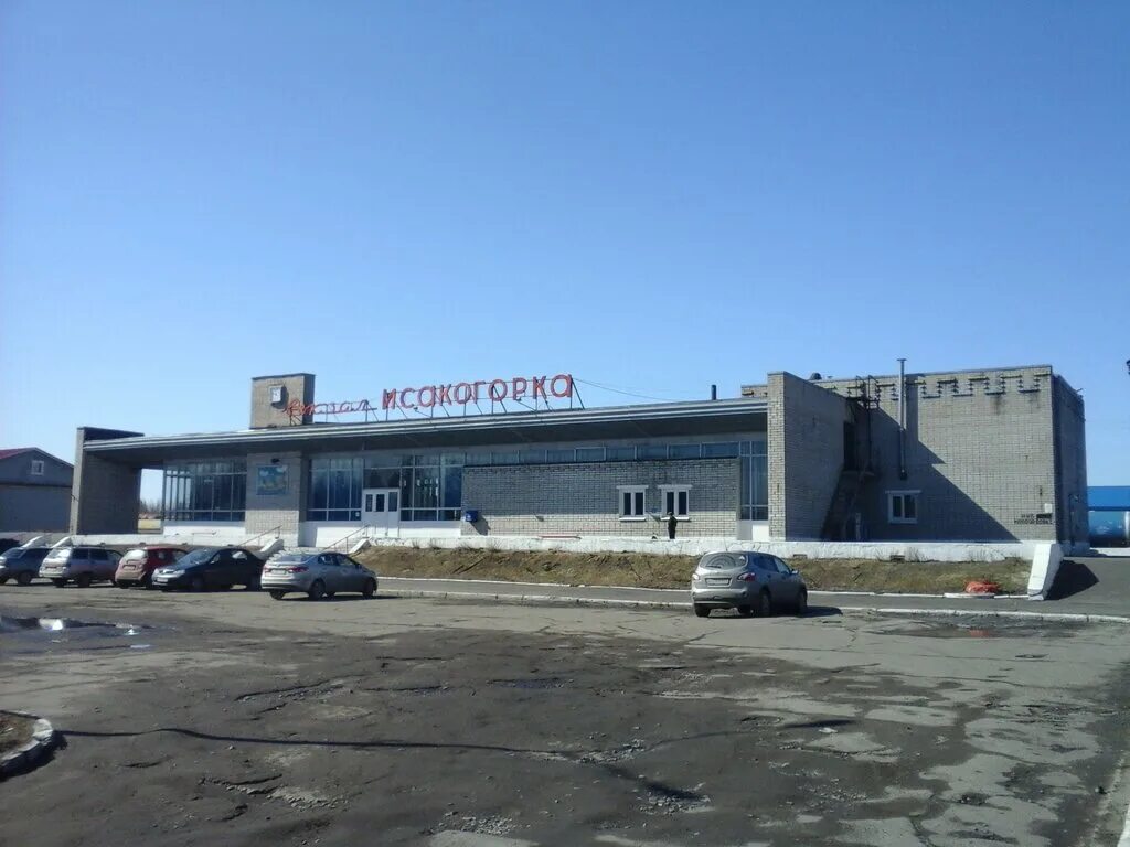 исакогорка архангельск. старый архангельск привокзальный район. привокзалка архангельск. железнодорожный вокзал архангельск. архангельск привокзальный район.