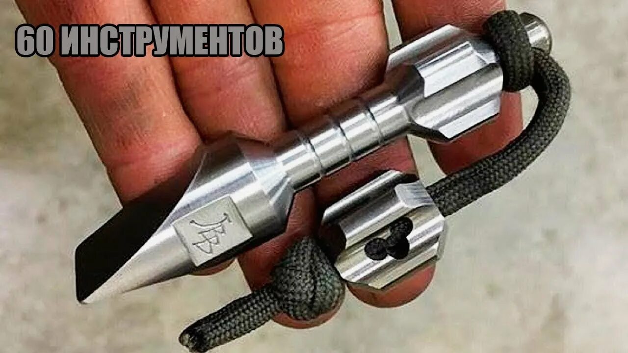 Unique tools