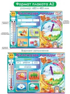 Открытая планета