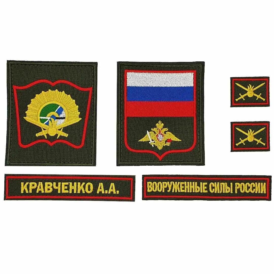 шеврон гру 300. шеврон вдв мо рф. шеврон цову мо рф. шеврон с георгием победоносцем полка ахмат фото. размер нагрудного шеврона вс рф.