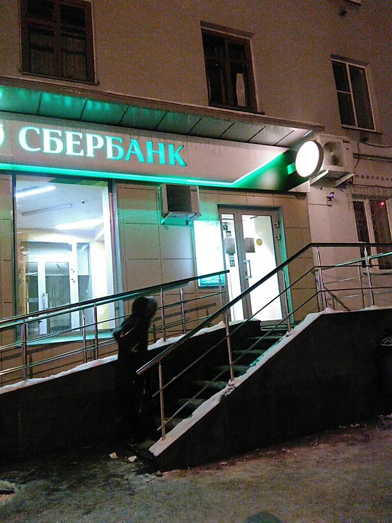 Чайковского 7 сбербанк тверь. Тверская сбербанк адрес. Тверская дом 22 сбербанк. Тверская 22 москва сбербанк. Тверь, пр.