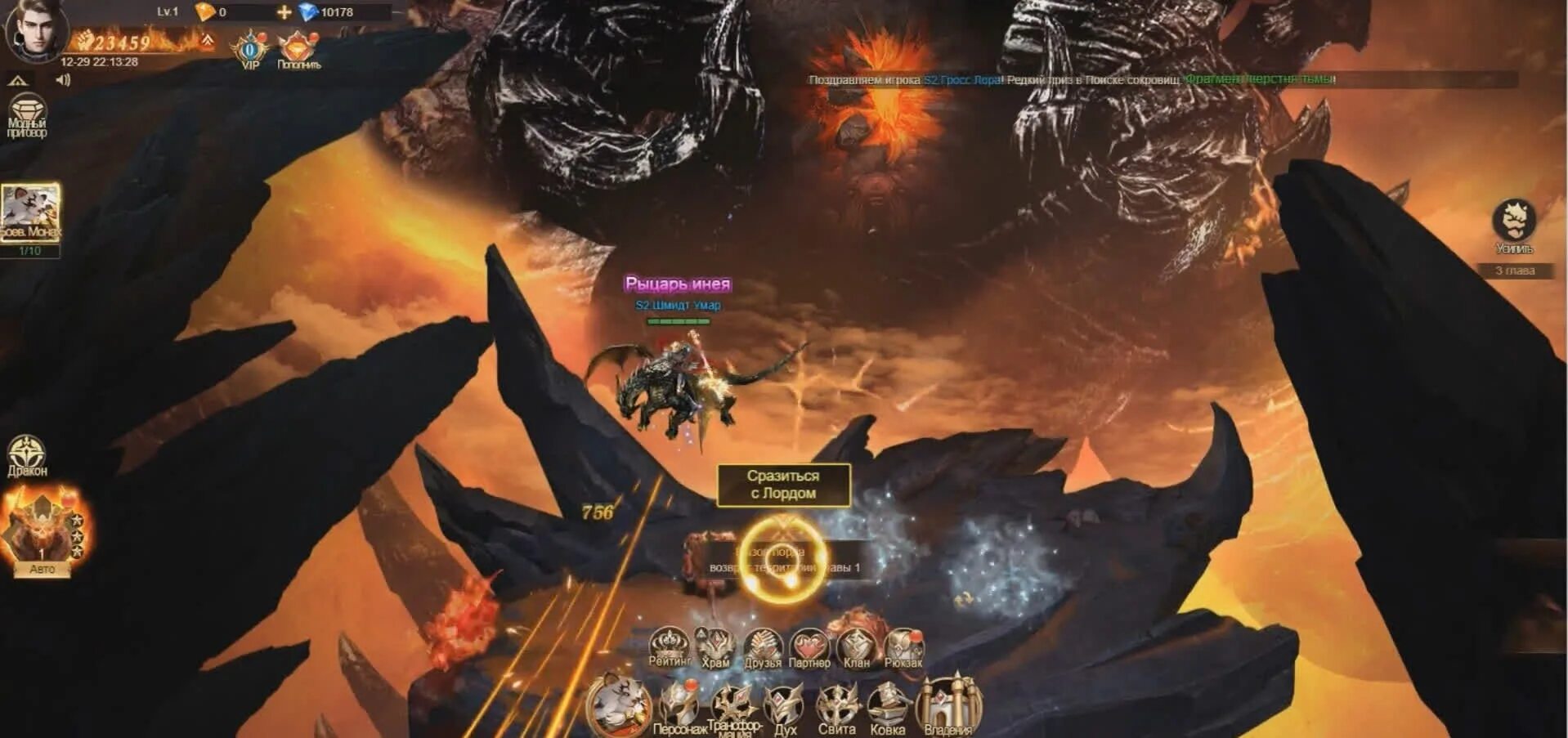 Популярные ммо 2016. Throne and liberty ncsoft. Mmorpg 2023 вышли. Игры мморпг 2014 года. Игры 2023 мморпг.