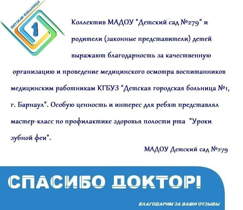 детская городская больница no 1 г барнаул. ул северо западная 230а барнаул. причины гипертонии. детская городская больница no 1 г барнаул. детская городская больница no 1 г барнаул.