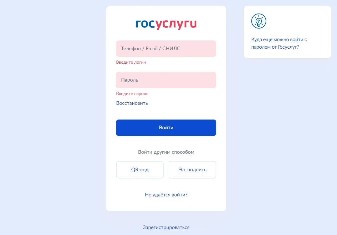 Госуслуги мои документы. Мои документы в личном кабинете госуслуг. Госуслуги лк. Мои документы в личном кабинете госуслуг. Госуслуги веб-версия.
