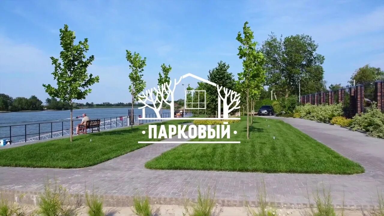 Поселок парковый. Дон пляж. Школа 18 парковый тихорецкий район. Поселок парковый аксайский район. Пос парковый.