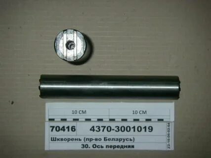 Шкворень размеры диаметр