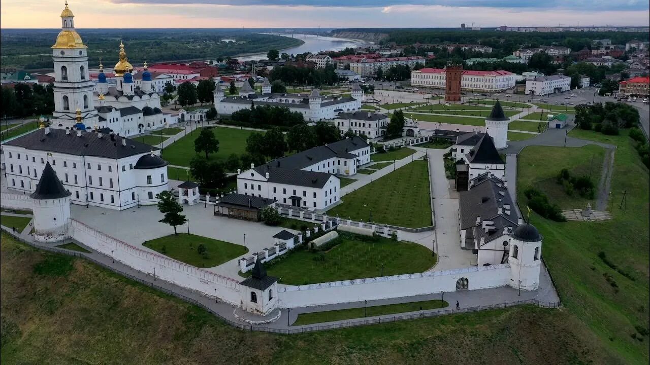 Как называется город тобольск. Тобольский Кремль. Тобольск Кремль Тобольский Кремль. Тобольский Кремль музей. Тобольский Кремль 1683.