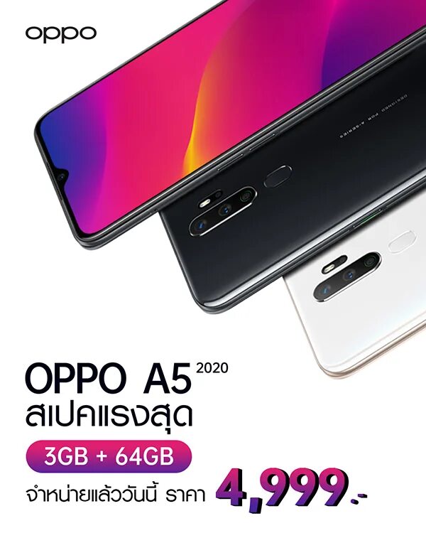 Орро а78 8 256. Оппо а5 2025. оппо а5 2025. орро а54. орро 2025 64гб.