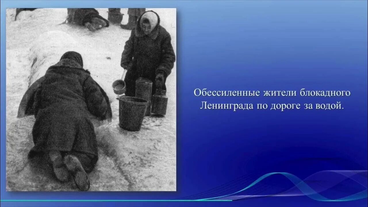 Воспоминания детей блокадного ленинграда. Воспоминания блокадников ленинграда. блокада ленинграда трупы.