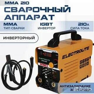 Electrolite mma 210