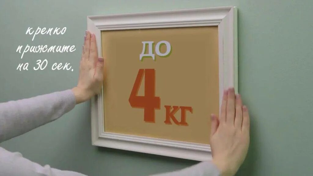 Вешать без гвоздей