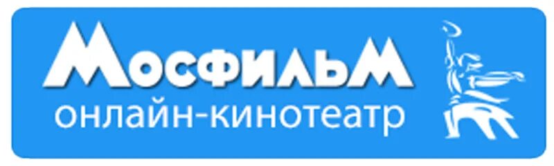 Мосфильм ютуб. Мосфильм логотип. Кинотеатр Мосфильм. Эмблема киностудии Мосфильм. Мосфильм надпись.