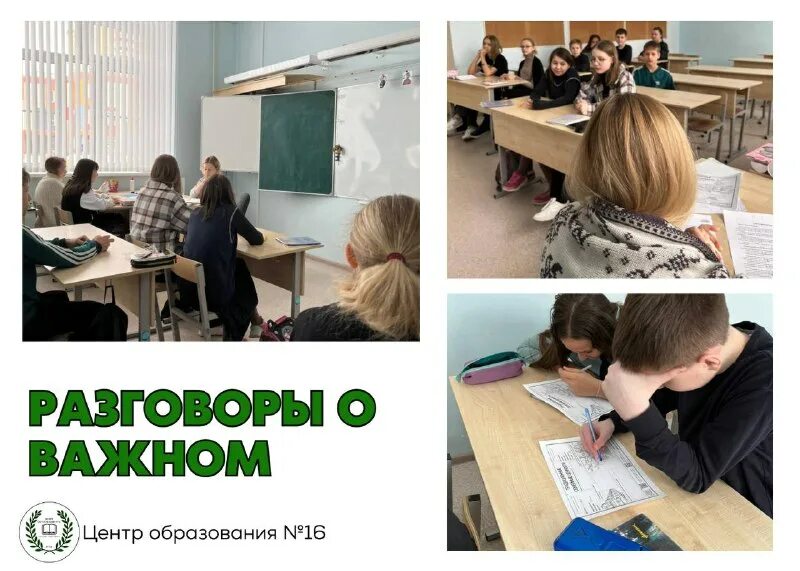 оформление семейные ценности. разговоры о важном плакат. речевые облака на тему семья. семейные ценности разговоры о важном 3 класс. традиционные ценности семьи.