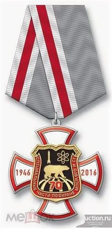 27 апреля день вго. Медаль по охране мпср вго и сг. вго и сг внутренних войск. вв охрана вго и сг.