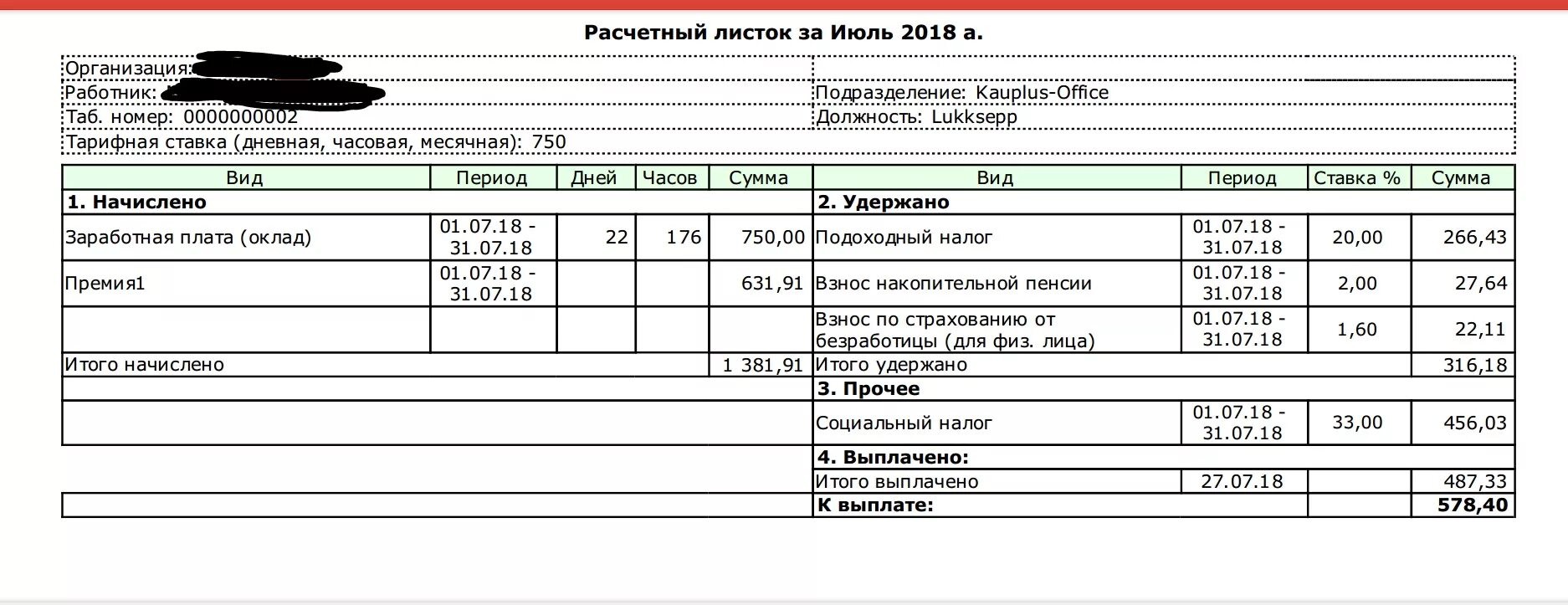 Расчетный лист заработной платы excel. В расчетном листке медработника. Как выглядит расчетный листок. Расчетный Лис зарплаты.