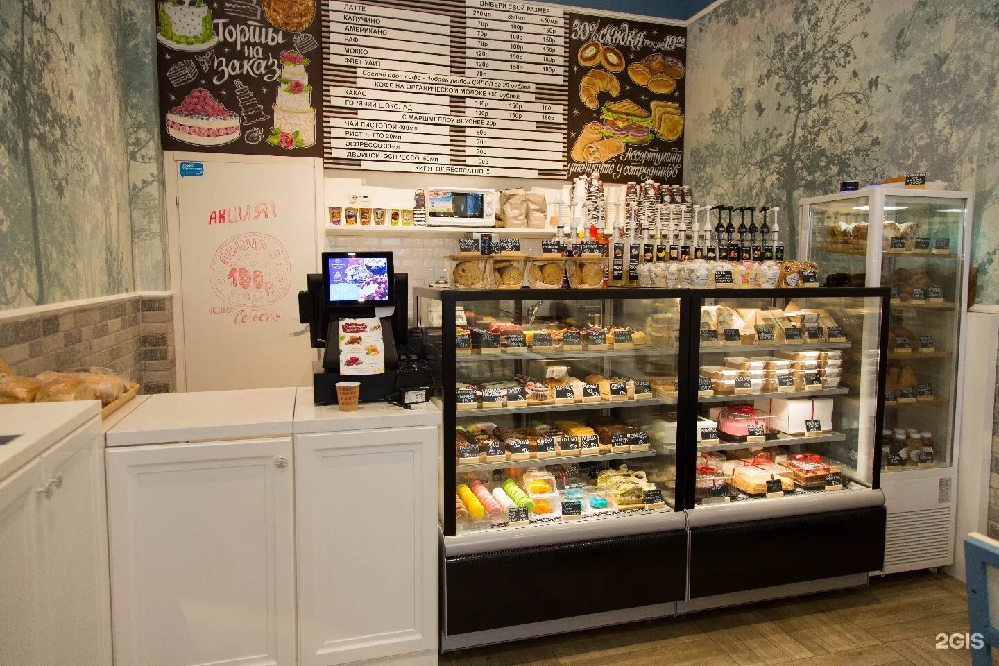 розовая кондитерская интерьер. народный кондитер, химки. агзамов народный кондитер магазины. магазин для кондитеров химки 2б. кондитера химки.