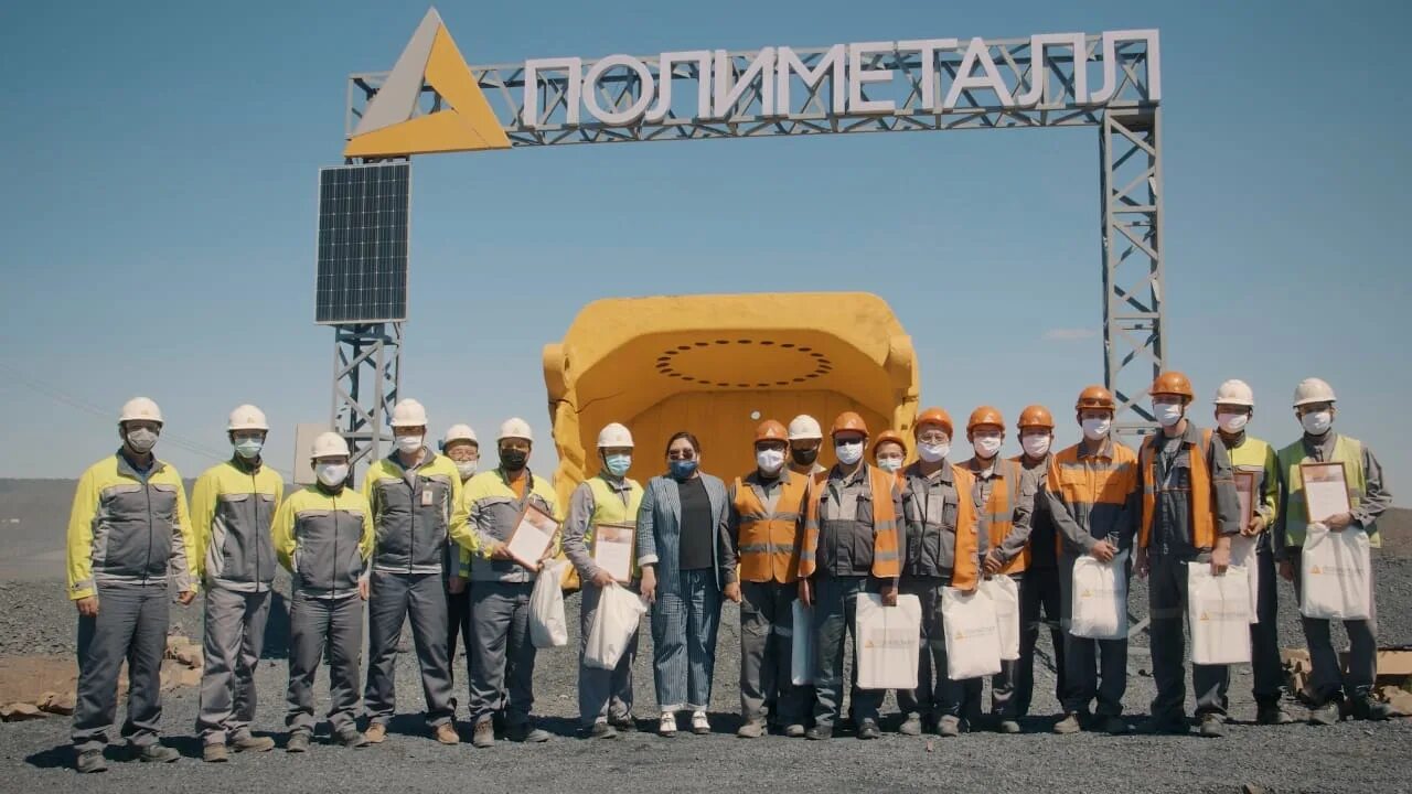 Тоо бакырчикское горнодобывающее. Бакырчикское предприятие. бакырчикское горнодобывающее предприятие. день металлурга в казахстане. бакырчикское горнодобывающее предприятие полиметалл.