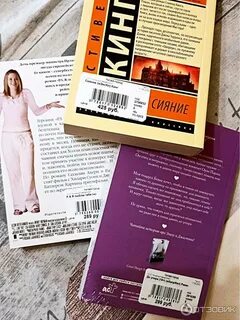 Наберу книга