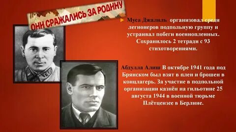 Стихи абдуллы магомедова