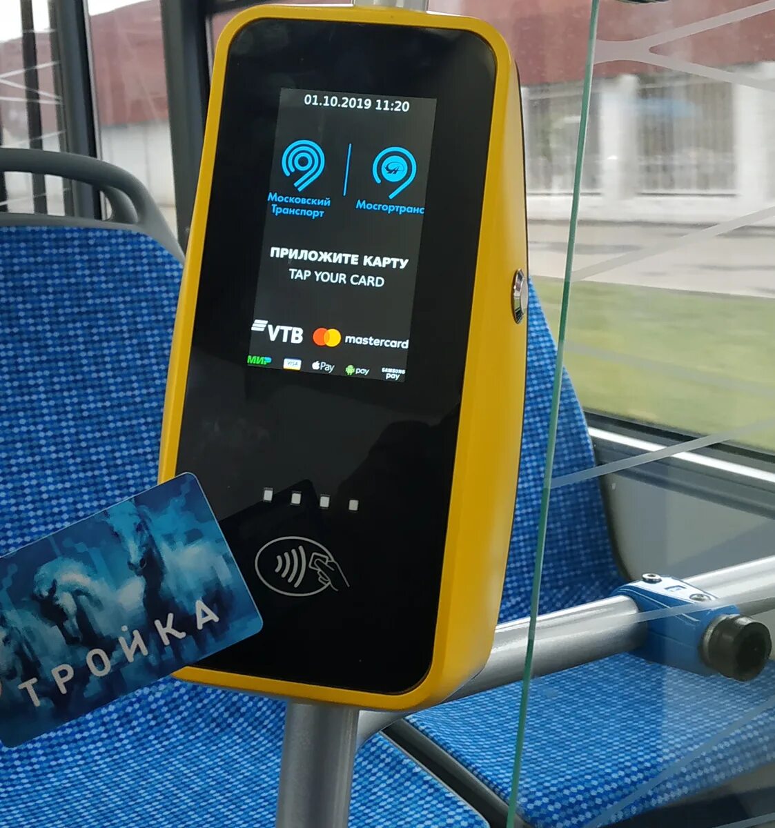 Остаток на транспортной карте. Мобильное приложение транспортная карта пермь. Оплата проезда пермь приложение. Карта сбербанк платить. Общественный транспорт оплата смартфоном.