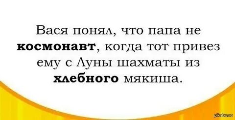 Вас не поймешь анекдот